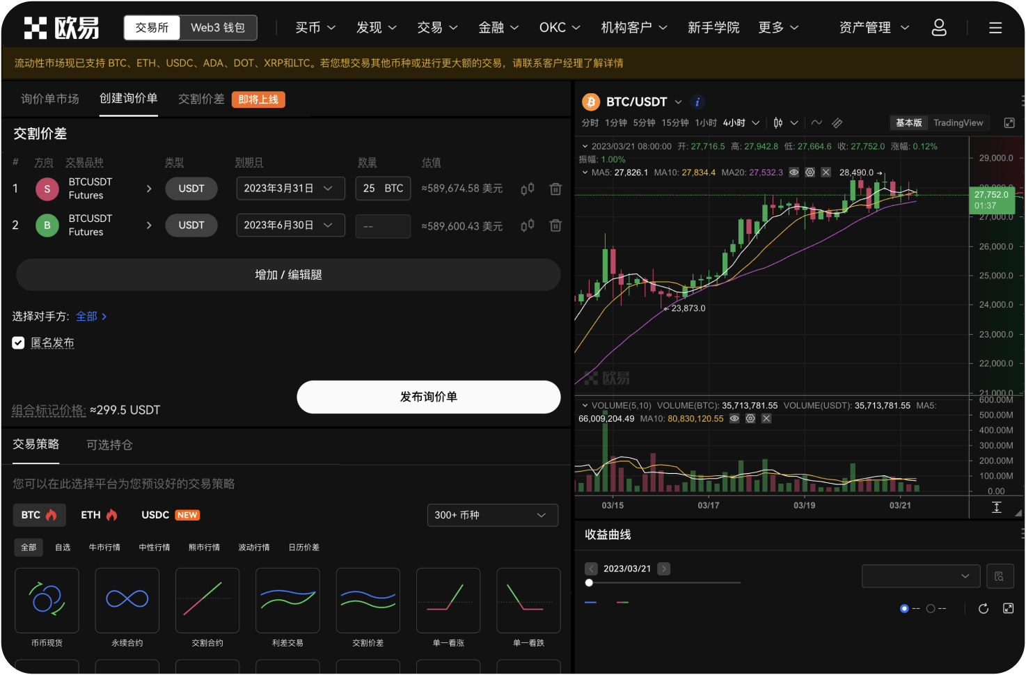 葡萄牙的比特币交易网站支持哪些法定货币